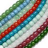 Natural Malaysia Jade Beads Strands G-B165-FM-10x10mm-1
