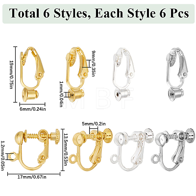 SUNNYCLUE 36Pcs 6 Styles Brass Clip-on Earring Converters Findings KK-SC0004-71-1