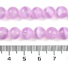 Natural Selenite Beads Strands G-P493-01C-3