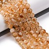 Heated Natural Citrine Bead Strands LS-G-P466-01C-01-2