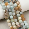 Natural Flower Amazonite Beads G-H1430-1-5