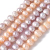 Natural Cultured Freshwater Pearl Beads Strands PEAR-I007-07O-02B-2