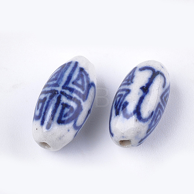 Handmade Porcelain Beads PORC-S498-61-1