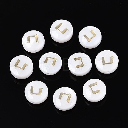 Natural Freshwater Shell Beads BSHE-ZX007-03C-1