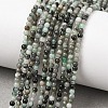 Natural Emerald Beads Strands G-H358-A05-3mm-01-2