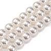 Baking Paint Pearlized Glass Pearl Round Bead Strands X-PEAR-H019-02E-04-1