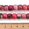 Dyed Natural White Jade Beads Strands GG-CBAA20A-01B-05-5