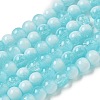 Crackle Glass Beads X1-GLAA-U001-6mm-08-1