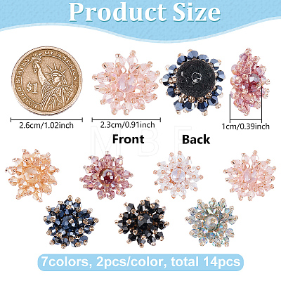 14Pcs 7 Colors Glass Cluster & Non-woven Fabrics Cabochons GLAA-FG0001-33-1