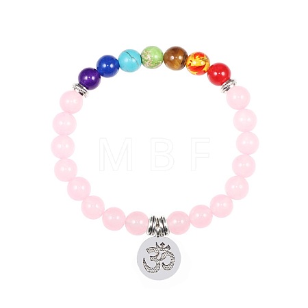 8MM Natural Rose Quartz Round Beaded Stretch Bracelets NN0284-14-1