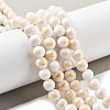 Natural Mashan Jade Beads Strands G-A255-A01-01H-2