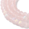 Imitation Jade Glass Beads Strands EGLA-A034-T2mm-MB22-4