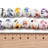 Mixed Styles Floral Printed Porcelain Beads Strands PORC-M004-01M-3