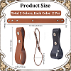 4Pcs 2 Styles Imitation Leather Belt Bullwhip Holder AJEW-GF0014-45-2