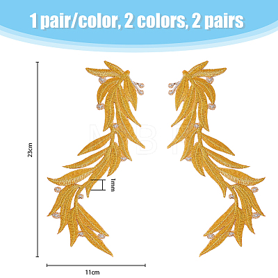 2 Pairs 2 Colors Polyester Metallic Thread Embroidery Leaf Appliques DIY-FH0005-82-1