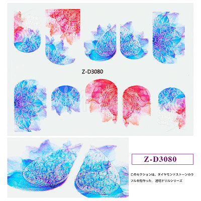 5D Nail Art Water Transfer Stickers Decals MRMJ-S008-071S-1