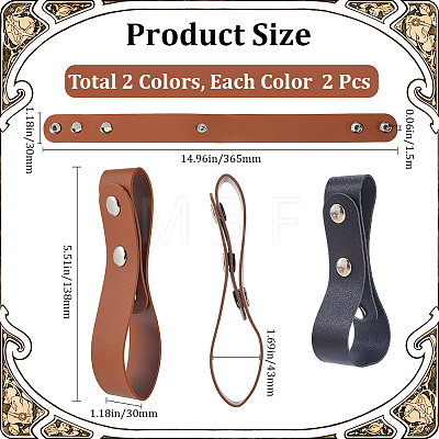 4Pcs 2 Styles Imitation Leather Belt Bullwhip Holder AJEW-GF0014-45-1