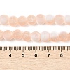 Frosted Crackle Glass Beads Strands GLAA-U001-6mm-M05-4