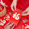 60pcs 6 Styles Paper Chinese Red Envelopes Sets AJEW-CA0003-86-7