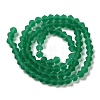 Imitate Austrian Crystal Frosted Glass Beads Strands GLAA-F029-TM3mm-B10-2