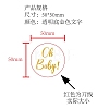Paper Gilding Stickers DIY-WH0349-522A-3