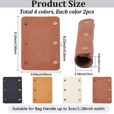 8Pcs 4 Colors Detachable PU Imitation Leather Bag Handle Wrap PURS-BBC0001-09-1