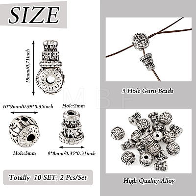 Tibetan Style Alloy 3 Hole Guru Beads FIND-TAC0017-34A-1
