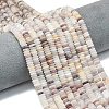 Frosted Natural Violet Strawberry Quartz Beads Strands G-K389-C34-01-1