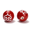 Handmade Porcelain Beads PR-T138-01C-3