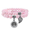 2Pcs Natural Rose Quartz Round Beads Stretch Bracelets FS-WG435B7-03-1