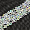 Imitate Austrian Crystal Electroplate Bicone Glass Bead Strands GLAA-F029-3x3mm-A01-1