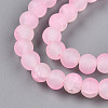 Crackle Glass Beads Strands GLAA-N009-6mm-02-3