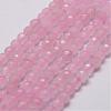 Natural Rose Quartz Beads Strands G-D840-20-4mm-1
