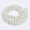 Frosted Spray Painted Glass Beads Strands GLAA-N035-03C-C09-2