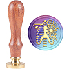 Brass Wax Seal Stamp with Handle AJEW-WH0184-1067-1