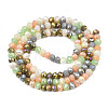 Opaque Glass Beads Strands X-GLAA-T006-07-A03-3