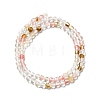 Cherry Quartz Glass Beads Strands G-P476-01A-01-3