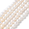 Natural Cultured Freshwater Pearl Beads Strands PEAR-I007-07O-11A-2