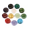 Flat Round with Cat Shape Glass Beads GLAA-T025-31M-1