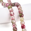 Dyed Natural White Jade Beads Strands G-T138-152-1