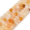 Natural Topaz Jade Bead Strands G-K153-B22-4mm-2