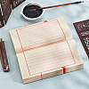 Chinese Calligraphy Xuan Paper Classic Binding Notebook AJEW-WH0083-44-5