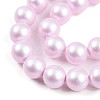 Baking Painted Pearlized Glass Pearl Bead Strands HY-N002-6mm-C03-4