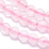 Natural Rose Quartz Beads Strands G-A177-04-07-3