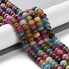 Natural Dyed White Jade Beads Strands G-B124-B01-01-1