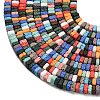 Synthetic Lava Rock Beads Strands G-A317-D01-01-4