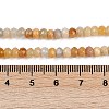 Natural White Jade Beads Strands G-Z069-01M-5