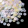 Frosted PVC Beads PL-G001-01-1