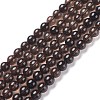 Natural Smoky Quartz Bead Strands G-D840-62-6mm-1