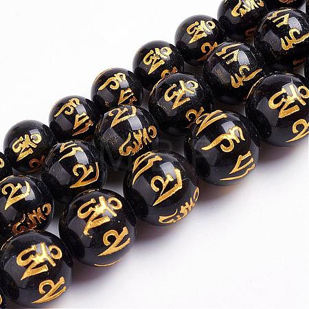 Natural Obsidian Beads Strands G-J359-02-12mm-1